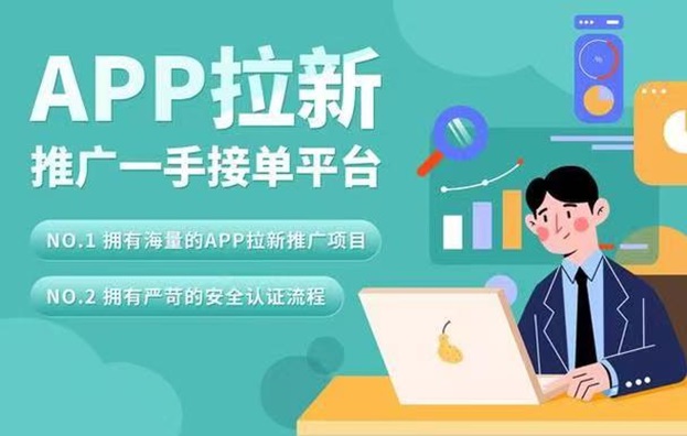 街推聯(lián)盟地推平臺，行業(yè)拉新品牌值得做！