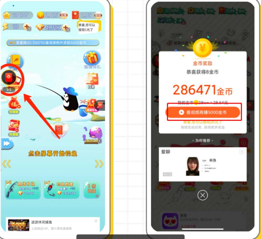 紅包版游戲大全提現(xiàn)版2024在哪里？最新廣告賺錢小游戲?qū)咏坛?></div>
            <p>紅包版游戲大全提現(xiàn)版2024在哪里？最新廣告賺錢小游戲?qū)咏坛?/p>
            </a> </li>        </ul>
      </div>
      <div   id=