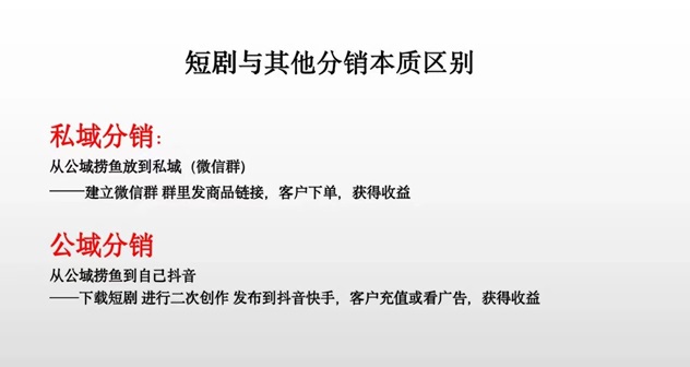 千順順—短劇賽道超級(jí)實(shí)用的平臺(tái)！