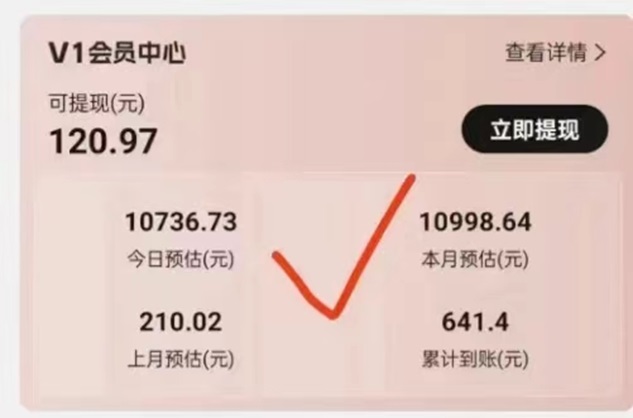 劇好推-短劇行業(yè)的佼佼者！