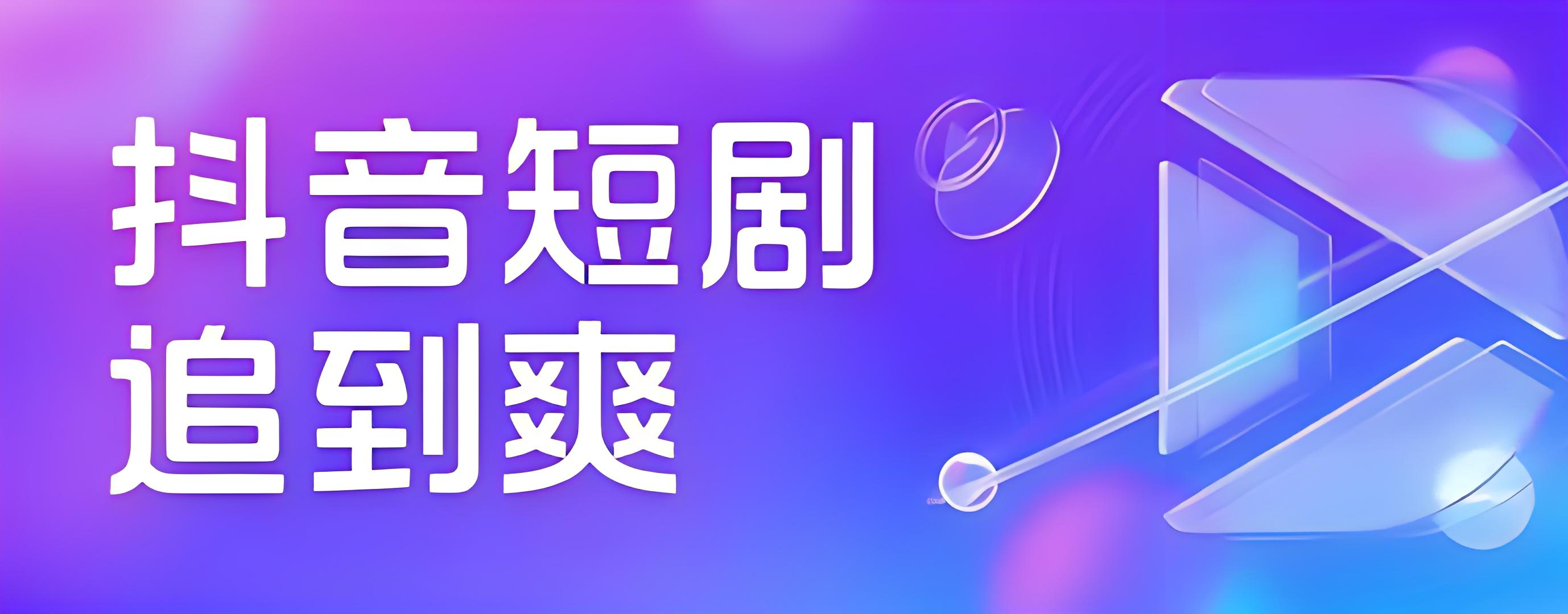 鼓象短劇邀請(qǐng)碼怎么賺錢 鼓象短劇官網(wǎng)邀請(qǐng)碼更多的收益機(jī)會(huì)