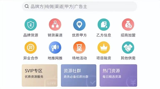 快推盟-5年地推拉新老平臺(tái)好用！