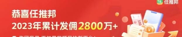 任推邦-百萬人都在用的地推平臺！