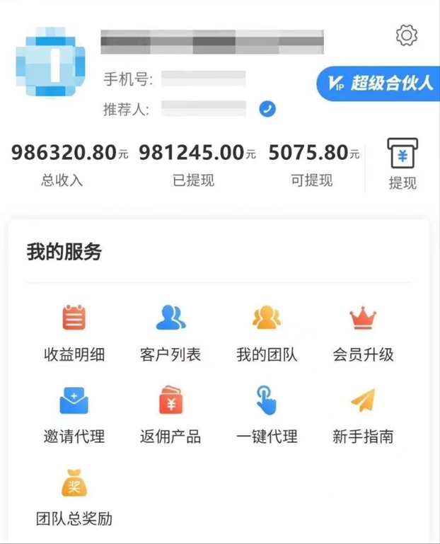 派金花合伙人新手老手都能快速上手，一天收益非?？捎^！
