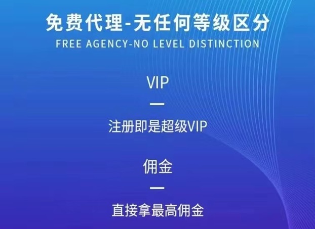 無憂推客產(chǎn)品介紹，無憂推客新用戶注冊步驟流程！