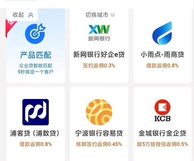 億融推客值得入手的平臺(tái)，行業(yè)老平臺(tái)更靠譜！