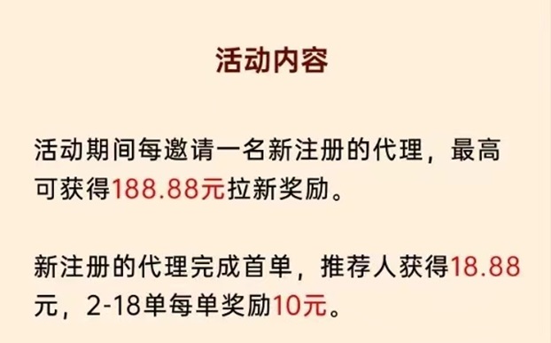 隨手推卡安全穩(wěn)定，推卡界口碑不錯的大平臺！