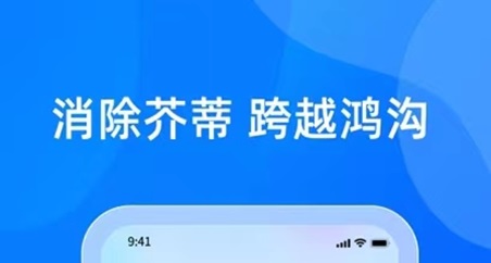 貝融助手5大核心優(yōu)勢，讓貝融助手地位進一步加固！