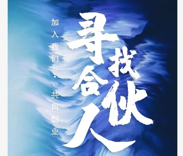 網(wǎng)申系統(tǒng)app好用的推卡平臺(tái)，地推圈非常出名的申卡平臺(tái)！