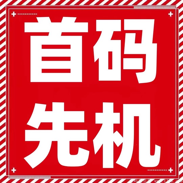 網(wǎng)申系統(tǒng)app怎么注冊(cè)？只需要兩個(gè)步驟就可以