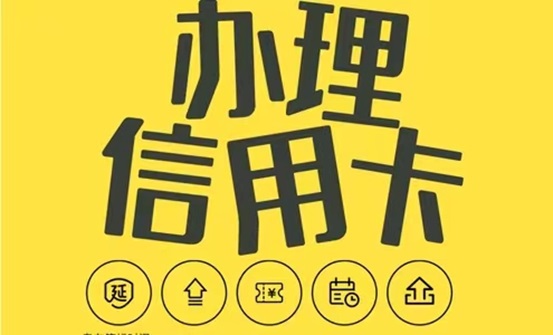 隨手推卡產(chǎn)品簡介，最新代理政策解讀！