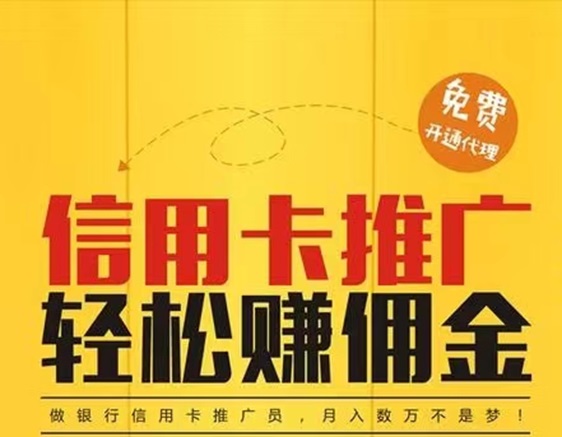 網(wǎng)申系統(tǒng)app-置頂價(jià)格對(duì)一線卡員非常友好！