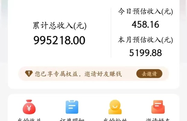 果凍寶盒邀請(qǐng)碼怎么填？果凍寶盒邀請(qǐng)碼如何使用？