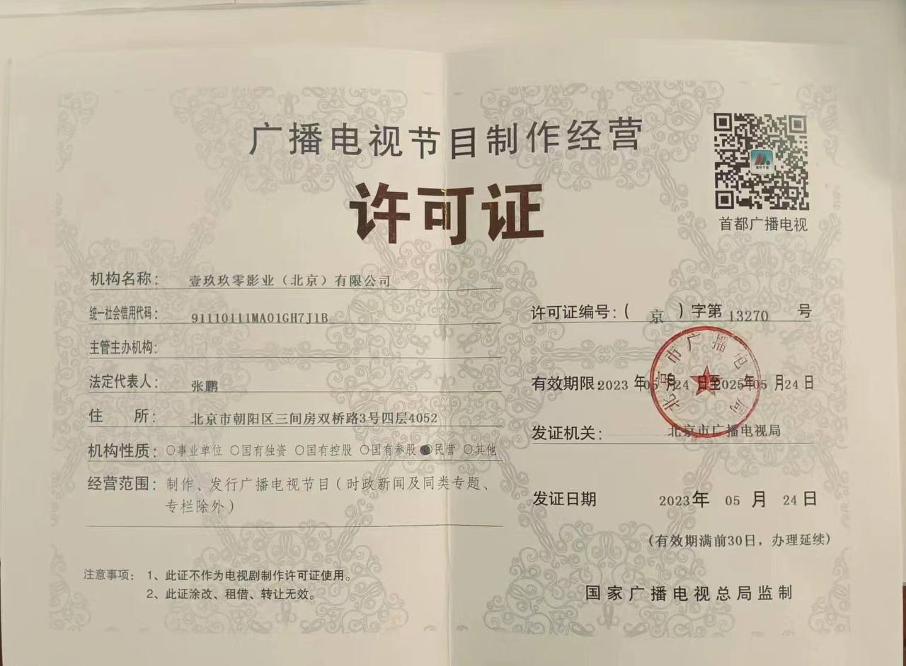 劇有趣平臺(tái)怎么樣呢？真的靠譜嗎