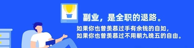 號(hào)易號(hào)卡流量卡項(xiàng)目一單傭金一兩百，有人靠它已經(jīng)月入過(guò)萬(wàn)啦！