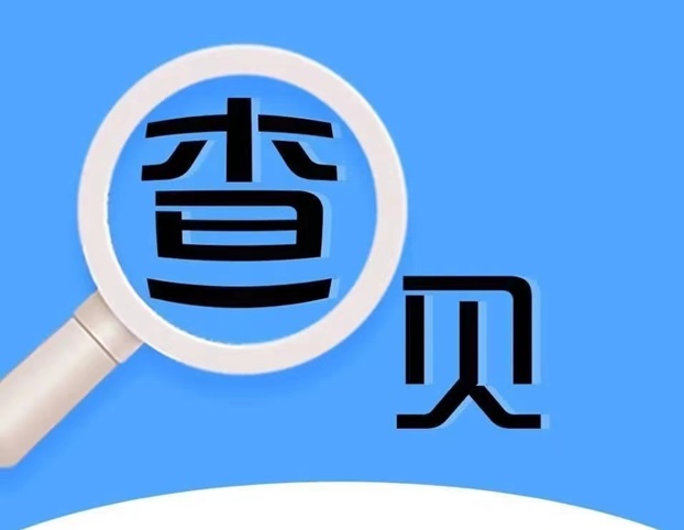 來查貝使用方法分享，市面上評價最好用的方法！