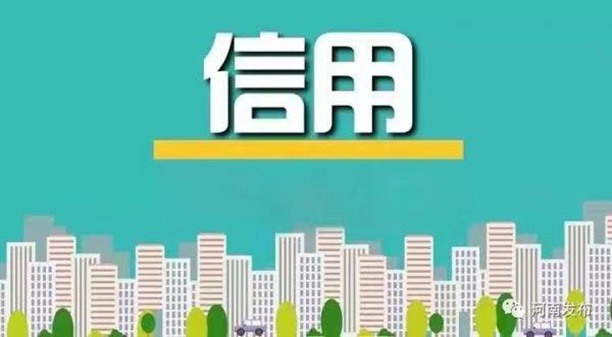 來(lái)查貝平臺(tái)，一個(gè)專(zhuān)做信用板塊的行業(yè)專(zhuān)家！