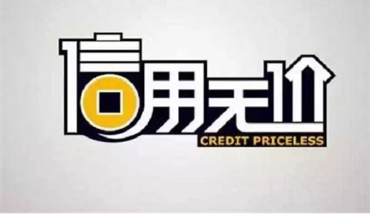 貝融助手為信用賦能，信用安全評(píng)估行業(yè)專(zhuān)家！