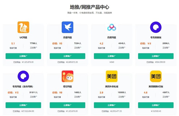 任推邦官網(wǎng)，任推邦首碼邀請碼979340！