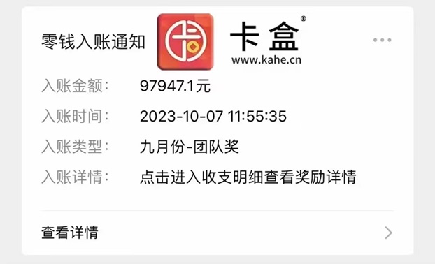 卡盒app注冊步驟，附市面上主流注冊方法教程！