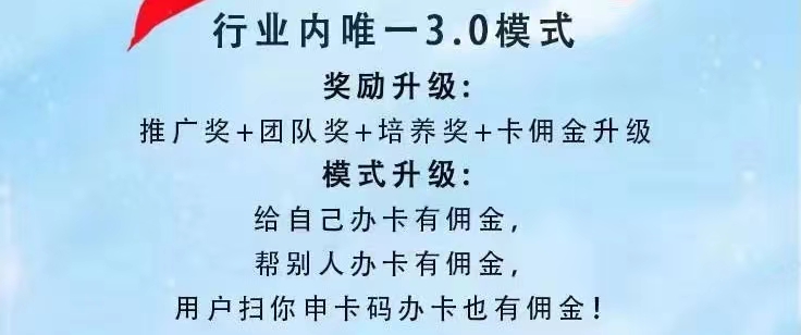 卡盒app使用教程，注冊卡盒推卡拿傭金！