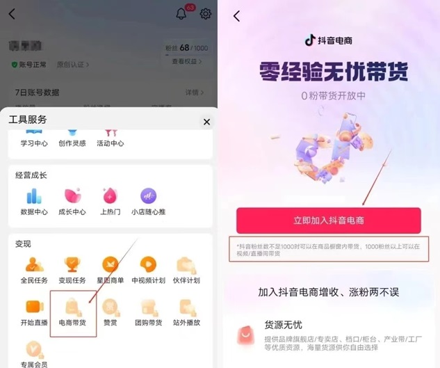 號(hào)易號(hào)卡分銷系統(tǒng)正規(guī)嗎？大平臺(tái)已經(jīng)上線三四年