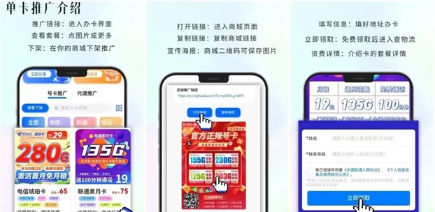 卡世界號(hào)卡-多重獎(jiǎng)勵(lì)模式傭金翻翻！