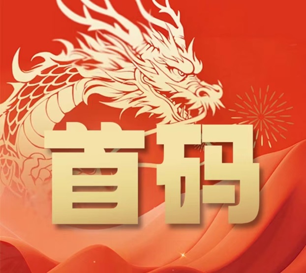 拉新吧使用流程，app注冊(cè)下載步驟！