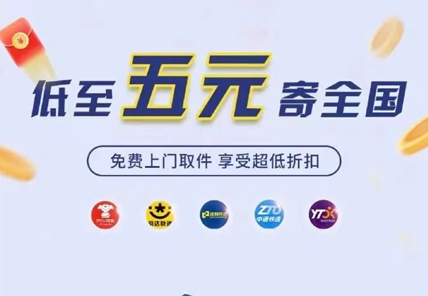 寄大大寄快遞不要優(yōu)惠卷也能省，寄快遞的隱藏技巧！