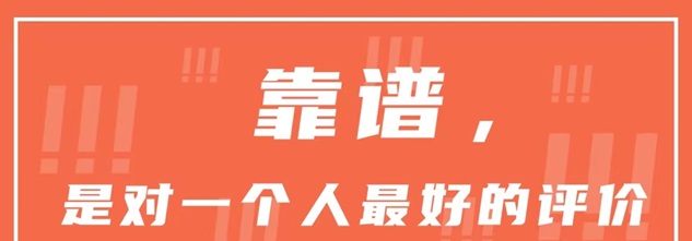 鷹眼查詢-個人大數(shù)據(jù)信用查詢平臺！