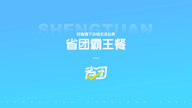 阿探請吃飯如何注冊？外賣霸王餐使用方法