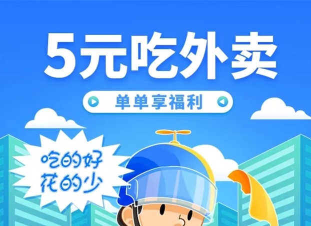 阿探請吃飯和好省霸王餐對比，哪個好看完就明白了！