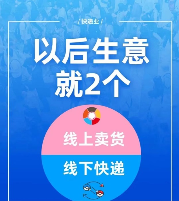 發(fā)一件-支持全國半價寄快遞！