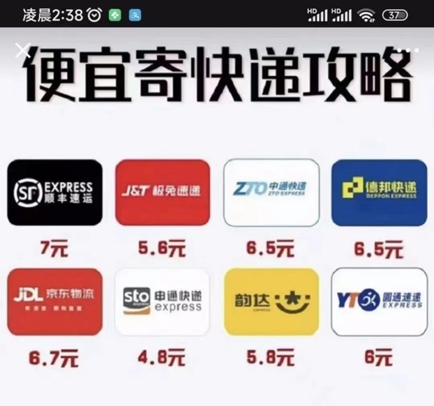 寄大大新用戶注冊及使用說明！