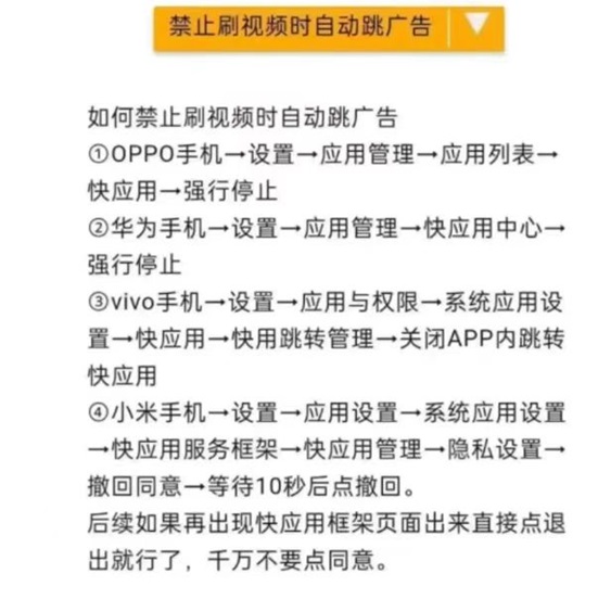 尚玩助手看廣告收益最高的軟件，天天都可以看廣告！