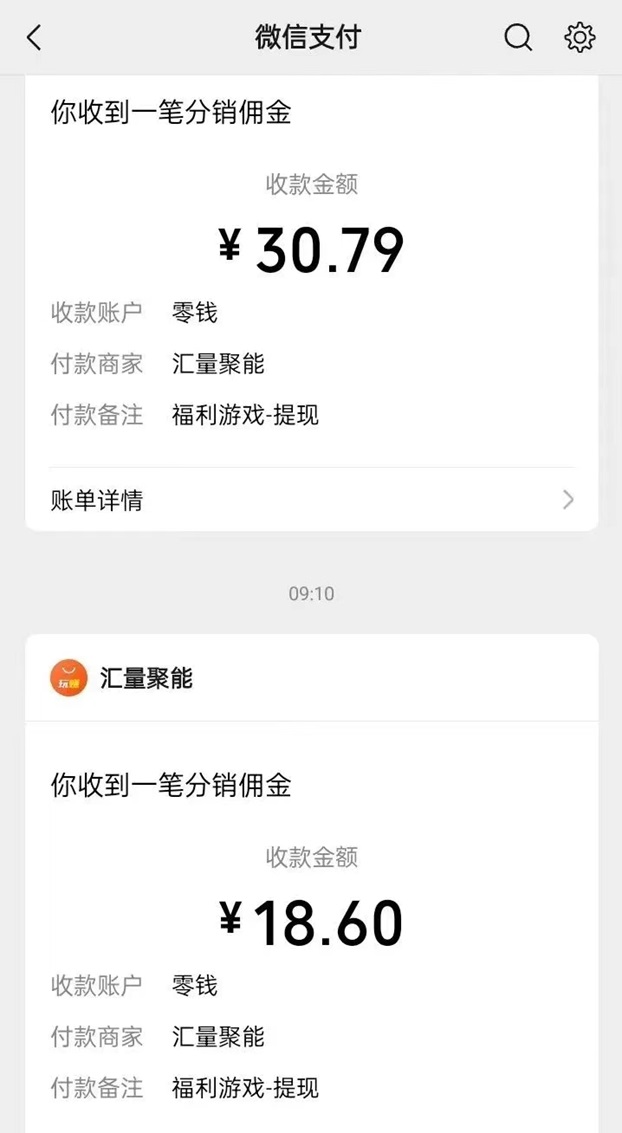玩賺部落沒(méi)有門檻的0擼看廣告項(xiàng)目，新人下載教程發(fā)布！