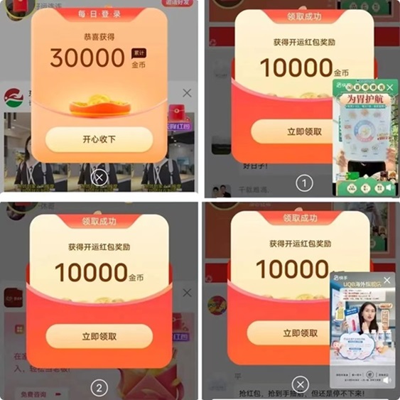 簡(jiǎn)單賺-純0擼新人單部手機(jī)每天幾十到一百！