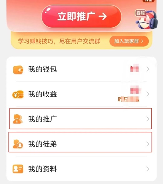 賞金博士-全新零擼平臺(tái)獎(jiǎng)勵(lì)翻翻！