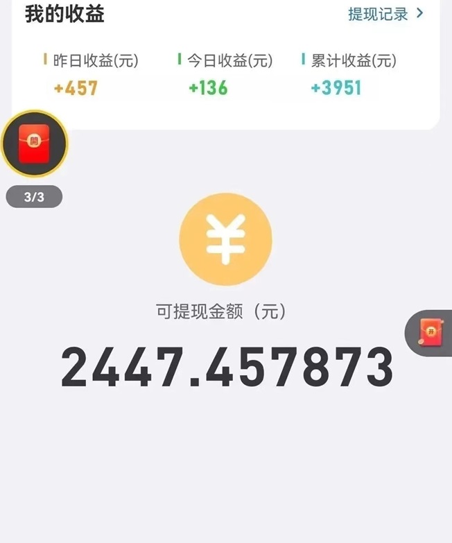 玩賺部落是不是正規(guī)的看廣告平臺(tái)？玩賺部落app看廣告收益高不高？