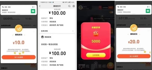 賞金博士注冊下載條件？免費下載即可刷視頻看廣告