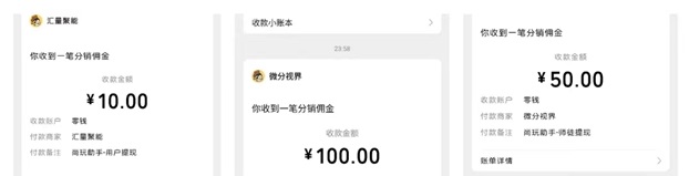 尚玩助手-一個有價(jià)值的零擼賺米平臺！