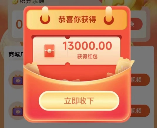 幸福生活園-最新零擼首碼項目！