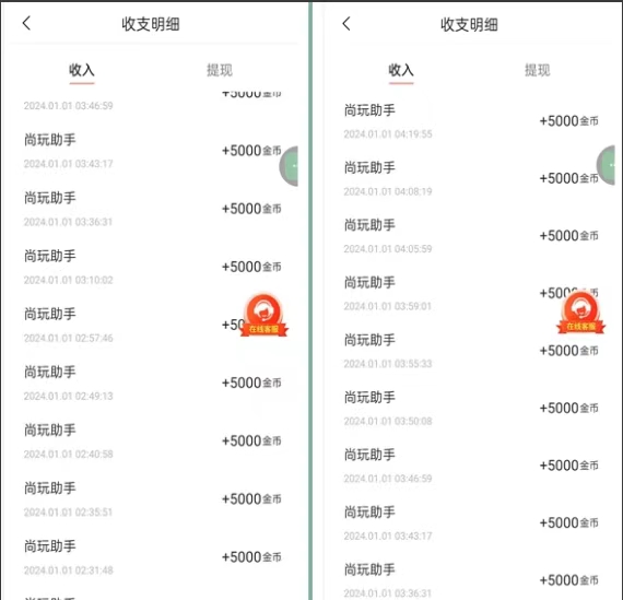 尚玩助手app零擼看廣告養(yǎng)機(jī)步驟教學(xué)！
