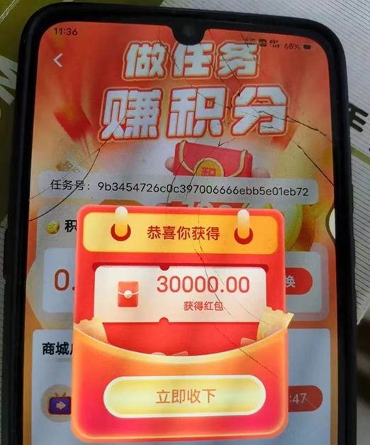 幸福盒子有安卓手機(jī)就能玩的零擼項(xiàng)目，教大家如何去注冊(cè)幸福盒子！