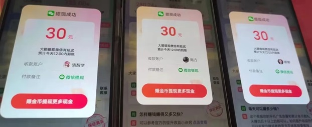 抖短劇0擼項(xiàng)目一天搞個(gè)三五十，手機(jī)看廣告平臺(tái)！