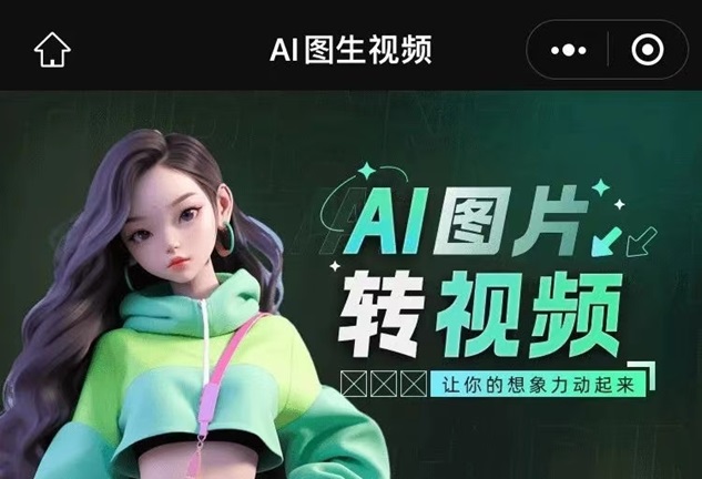 神圖君口令在哪里找？神圖君口令是131314