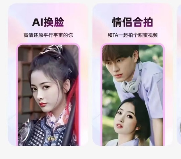 幻顏秀秀邀請(qǐng)碼口令填寫980504