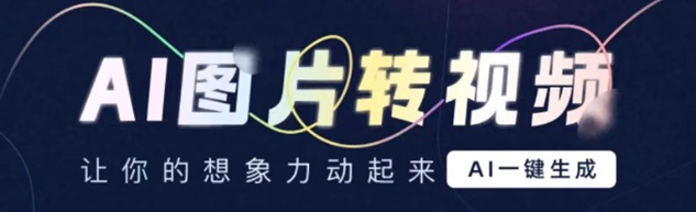 幻顏秀秀-短視頻變現(xiàn)必備工具人人可用！