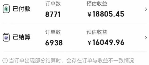 美團(tuán)圈圈注冊(cè)達(dá)人入口，全國(guó)通用版本！