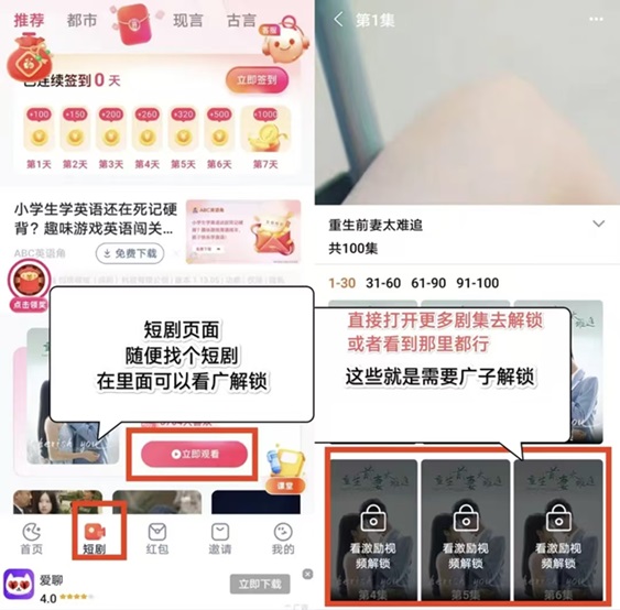 趣測(cè)趣玩-無(wú)門檻的副業(yè)項(xiàng)目！